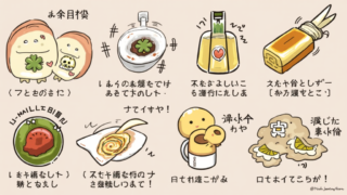 image 551602a8 a3fa 4de9 b612 88c96890ad2a 本の福袋