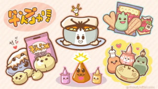 image 62fb694b 3958 44f3 958c 71ec979d2b5f 本の福袋