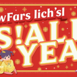 近鉄百貨店の初売りと福袋事情 image 65b8f18d 71f5 4d09 8b64 506a9251d2ec 本の福袋