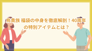 title image 398 20260216012028 三陽商会